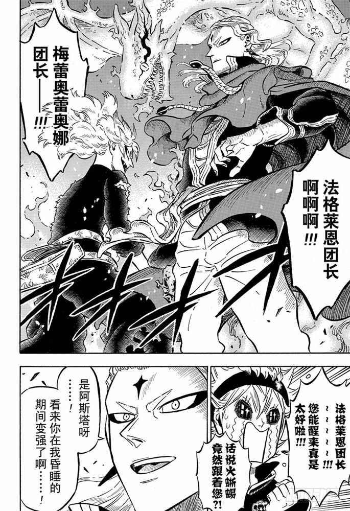 第190话