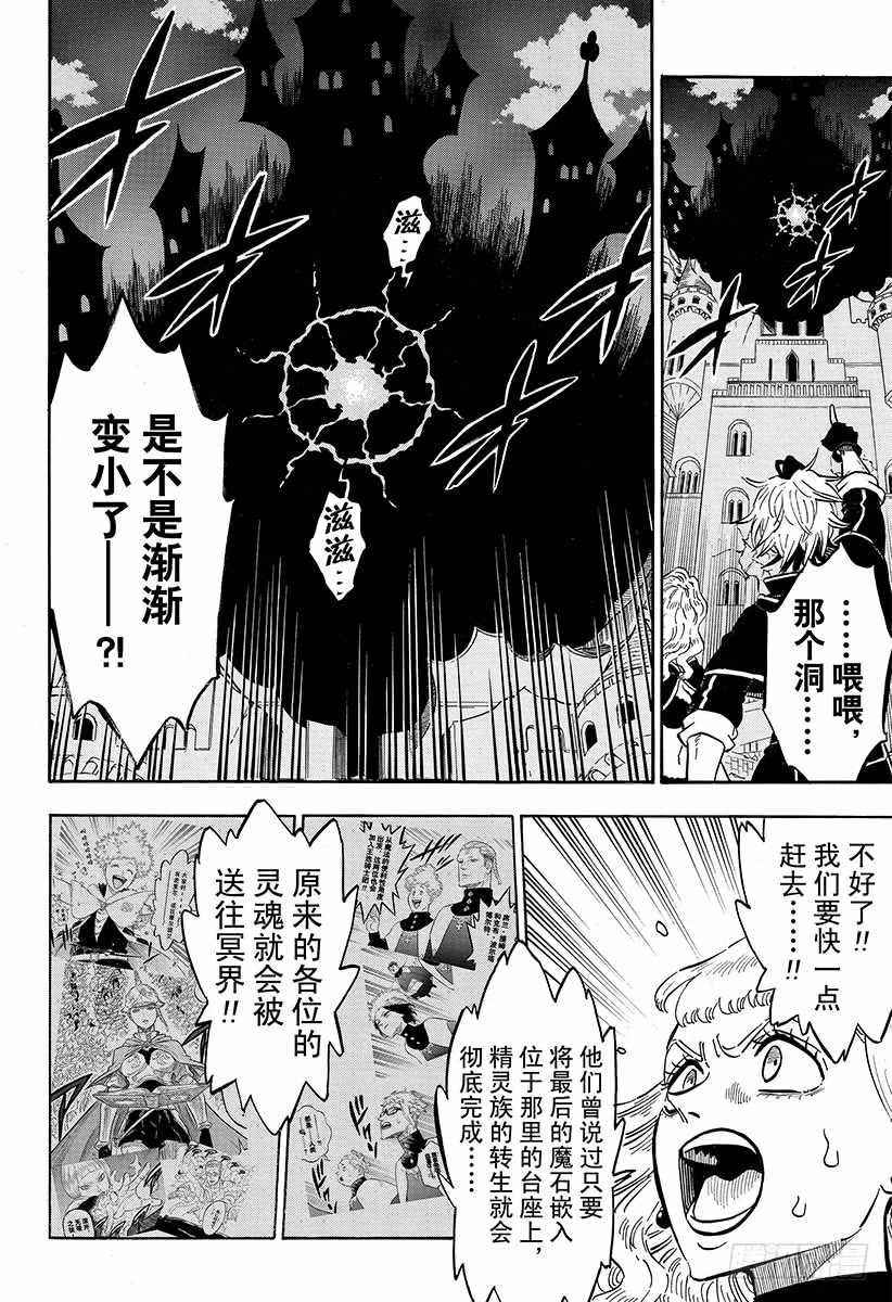 第190话