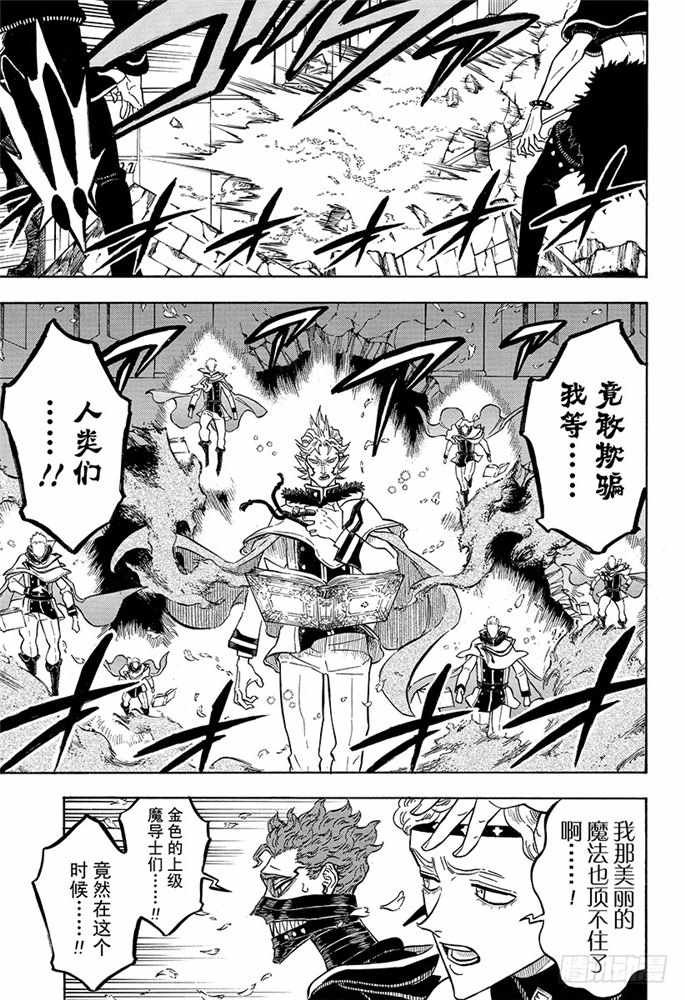 第190话