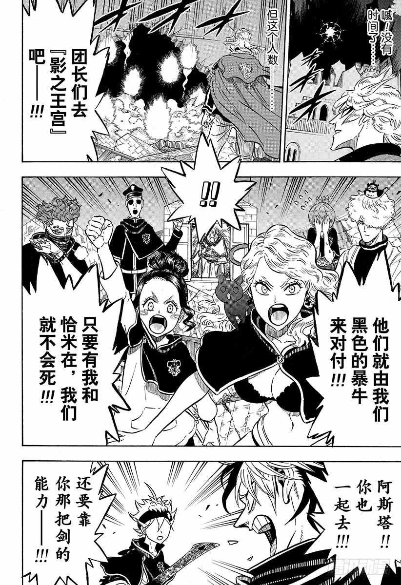 第190话
