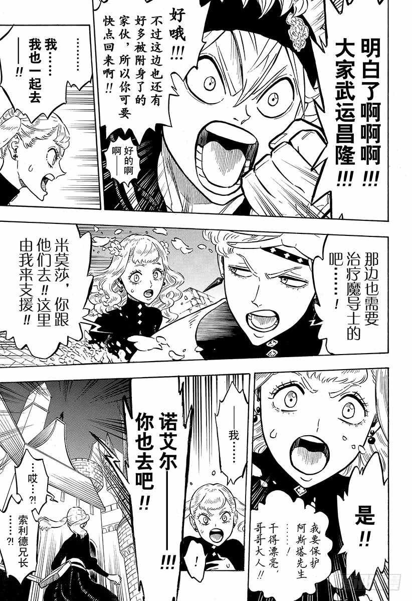 第190话
