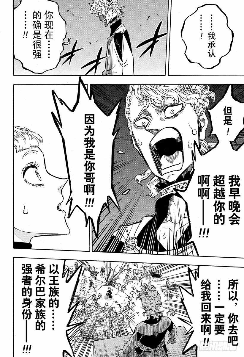 第190话