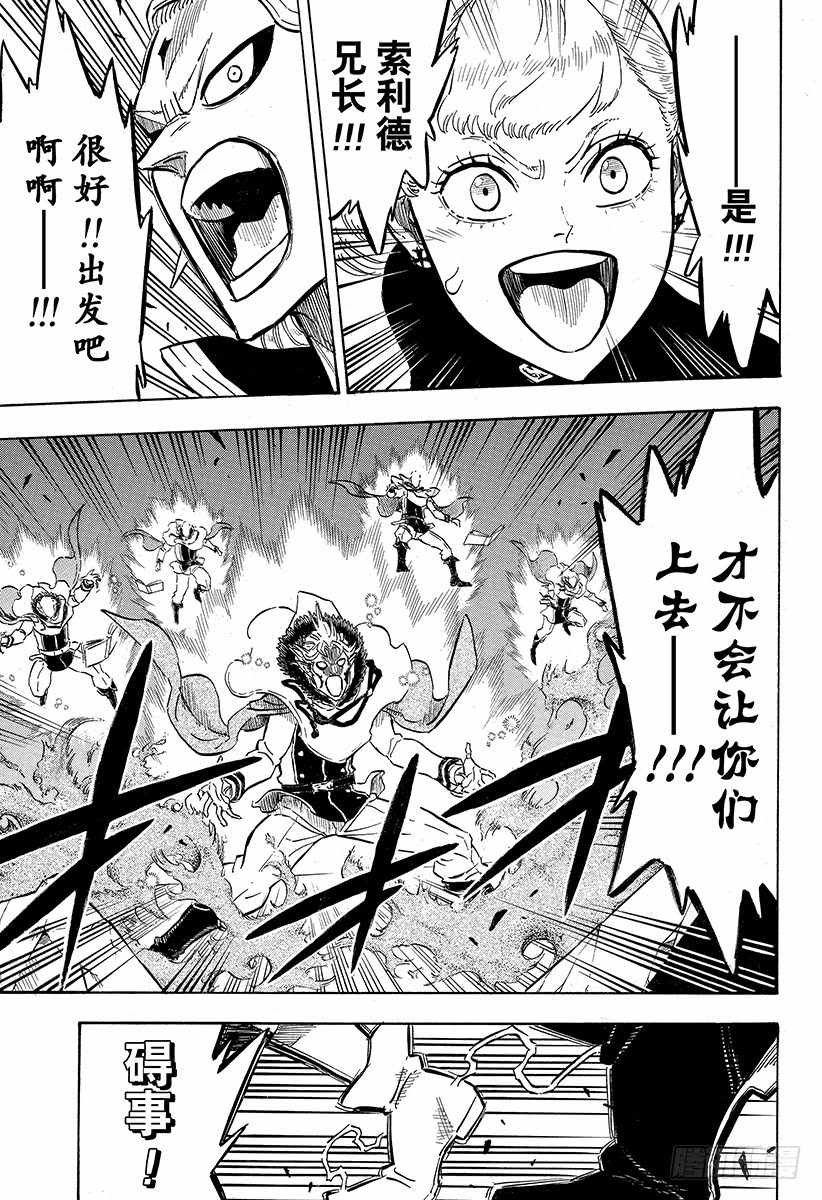 第190话
