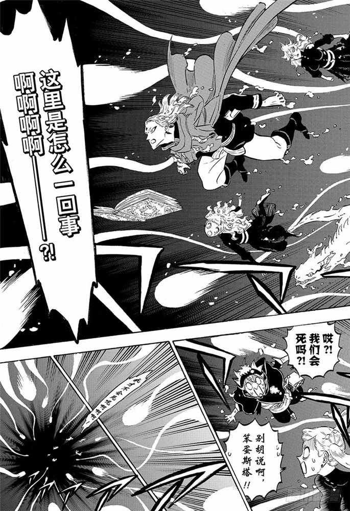 第191话