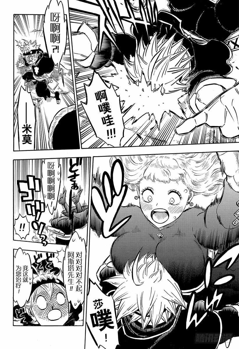 第191话