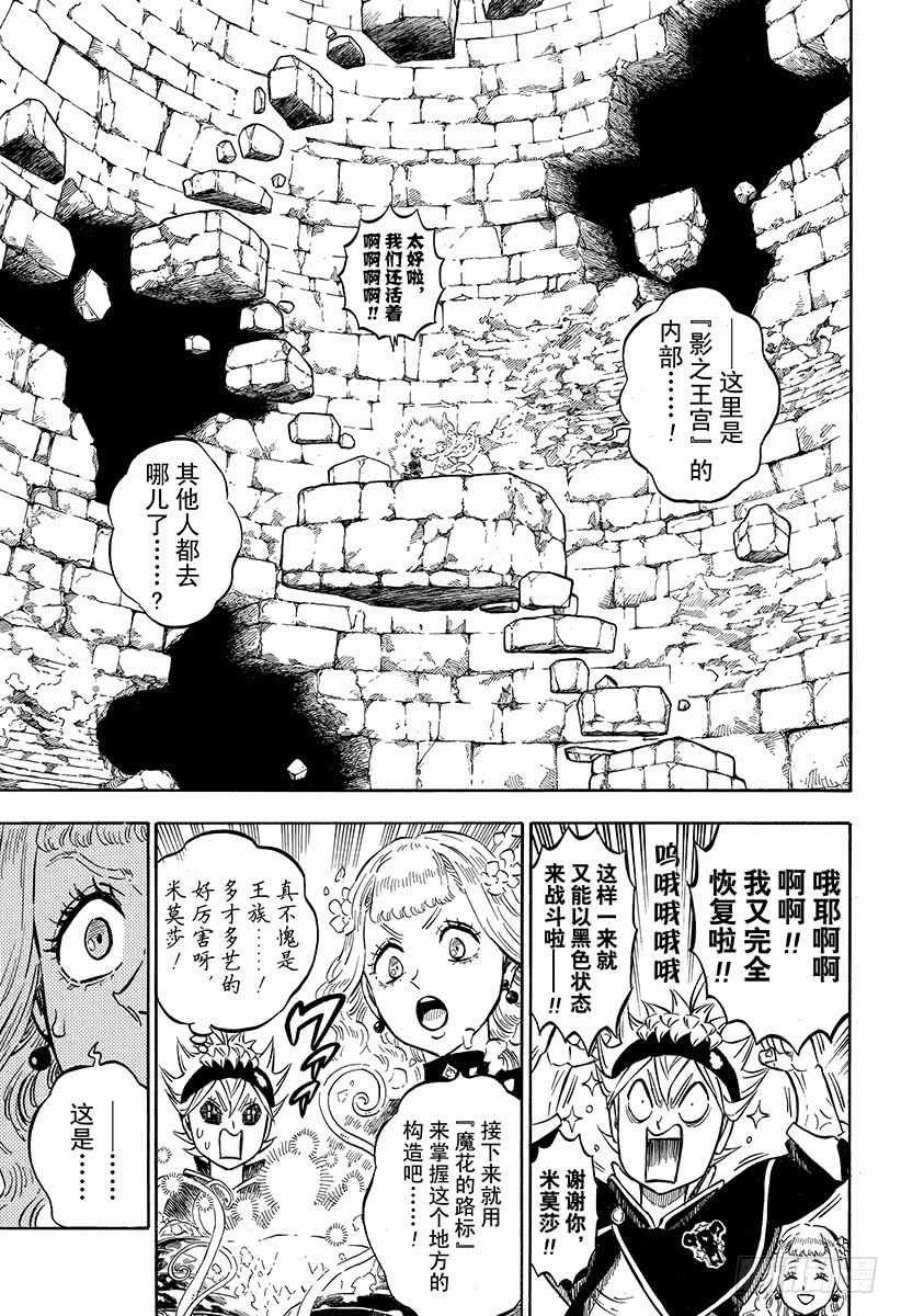 第191话