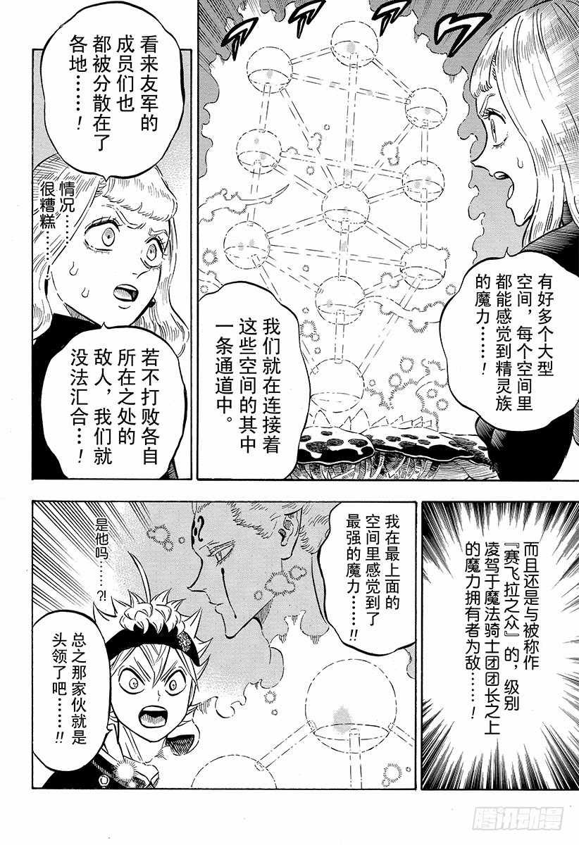 第191话