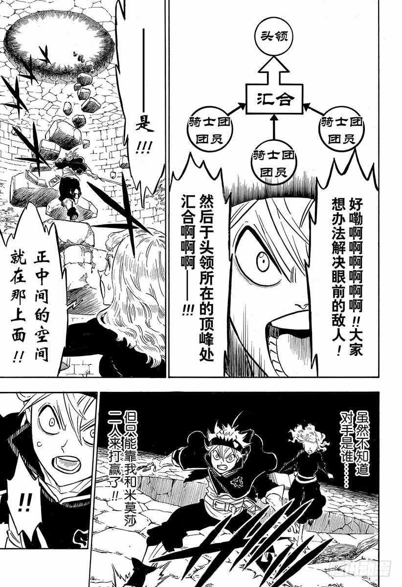 第191话