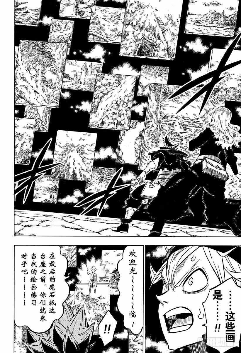 第191话