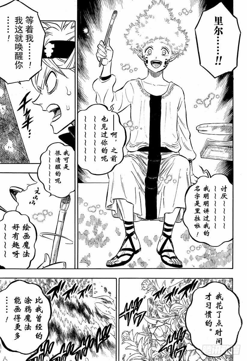 第191话