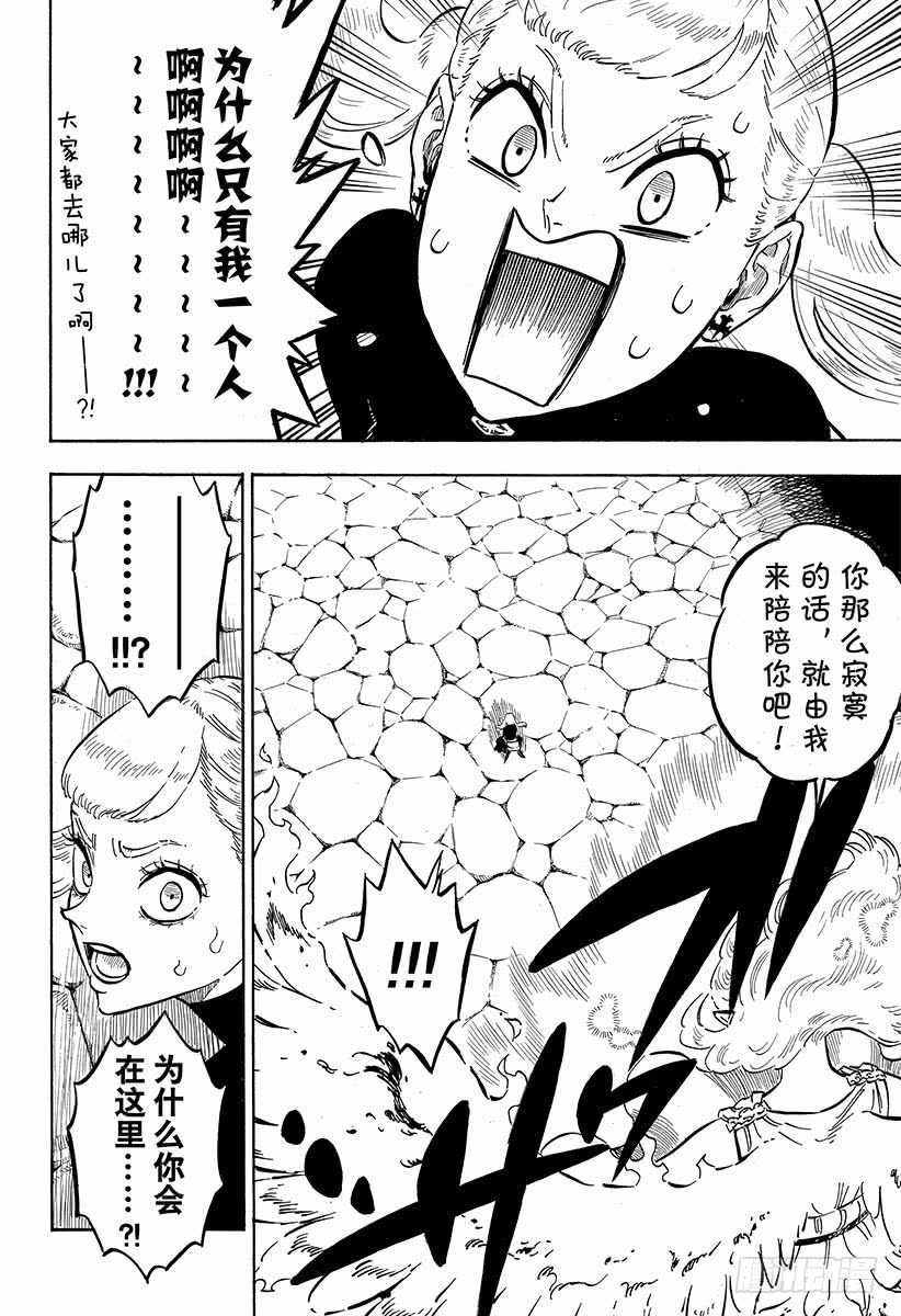 第191话