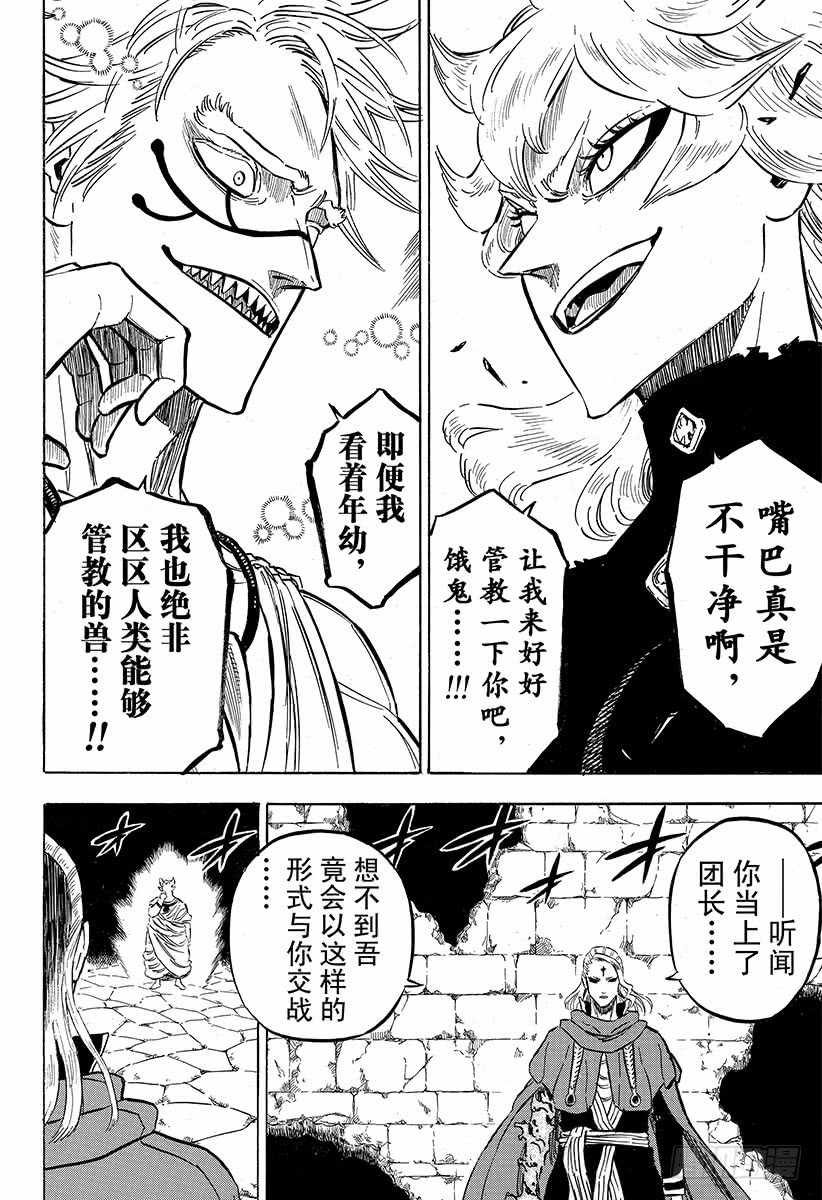 第191话