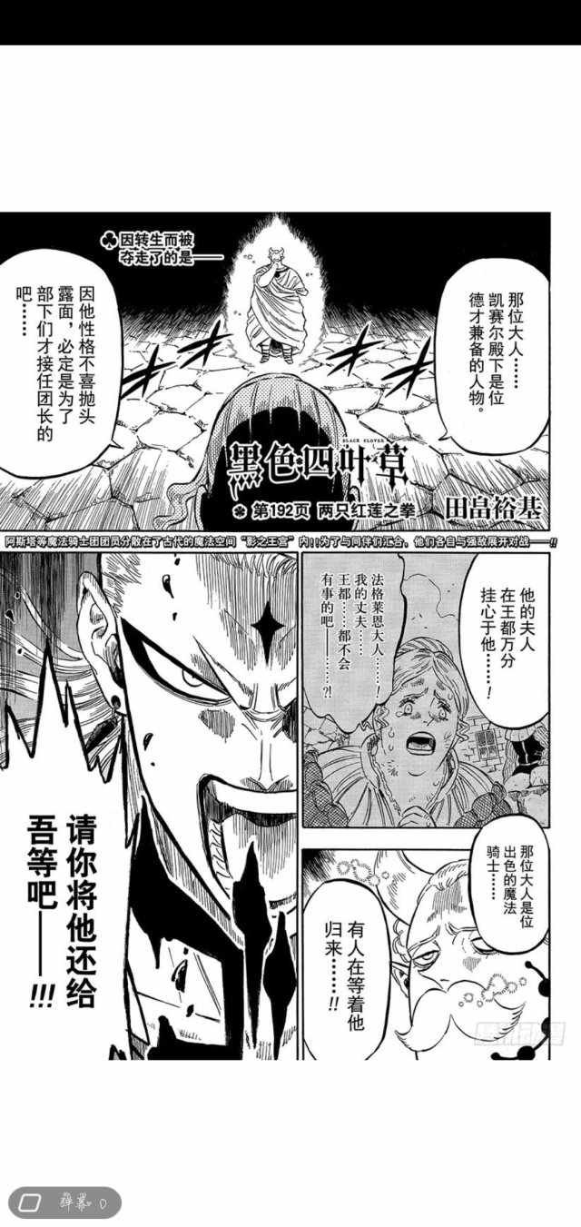 第192话
