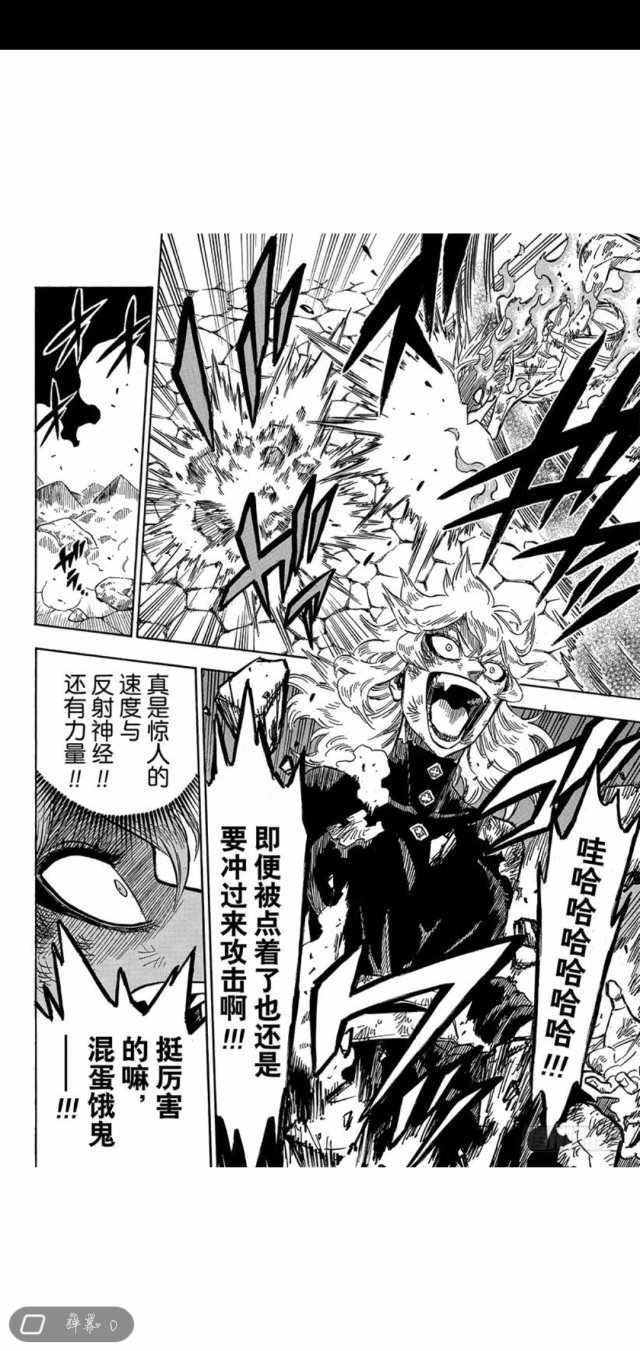 第192话
