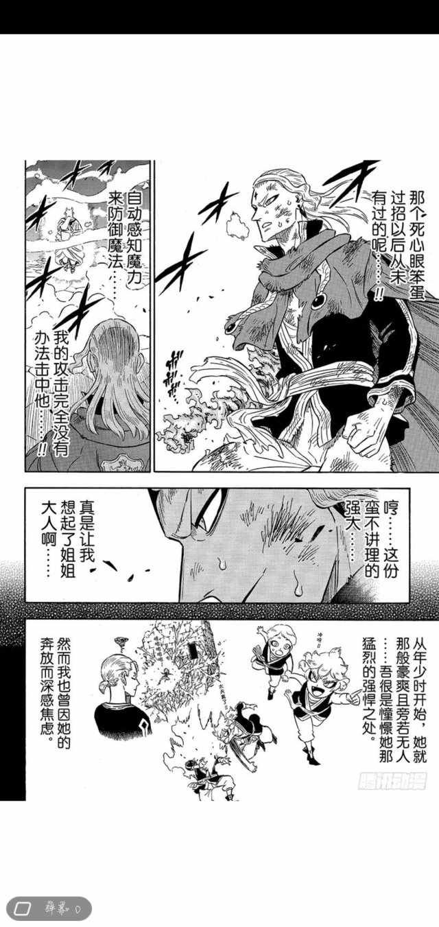 第192话