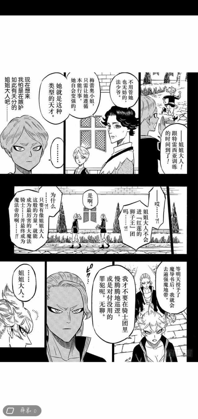 第192话