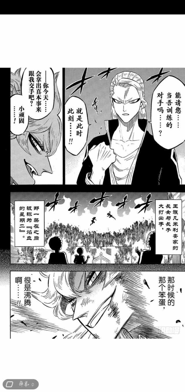 第192话