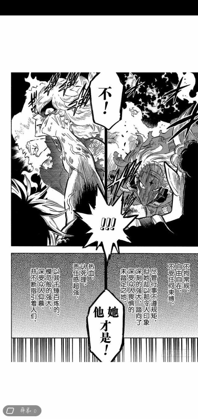 第192话