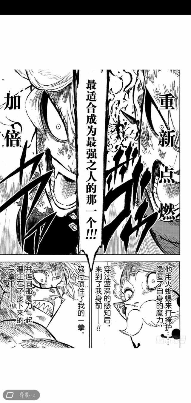 第192话