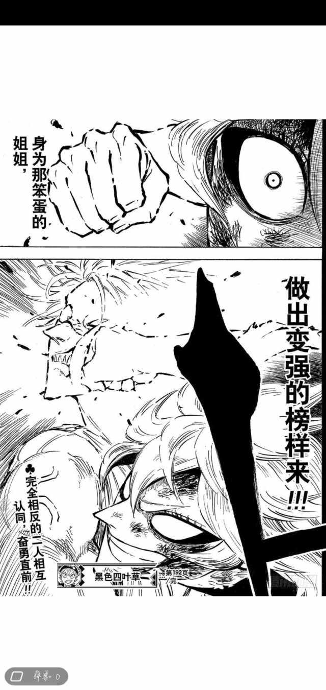 第192话