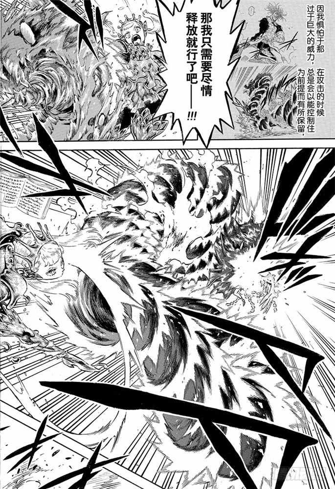 第193话