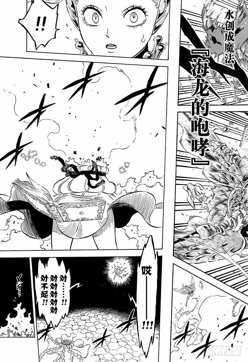 第193话