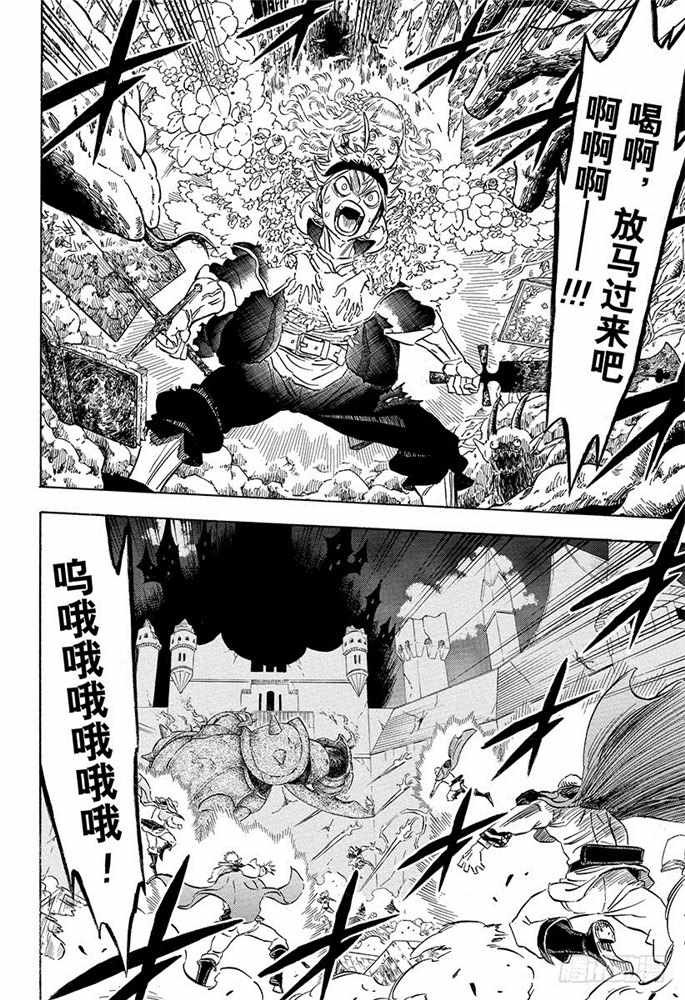 第193话