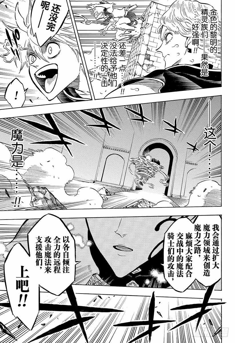第193话