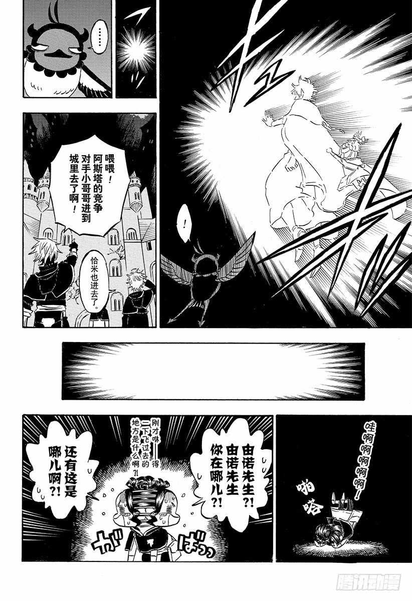 第193话