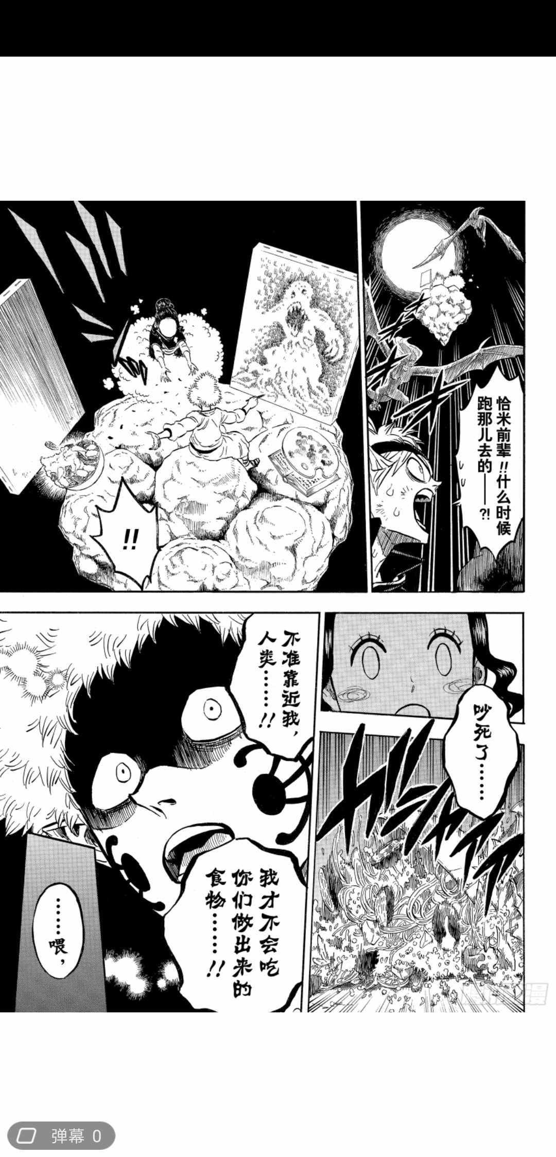 第194话