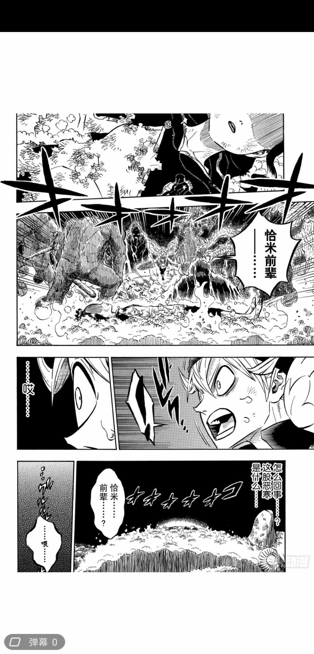 第194话