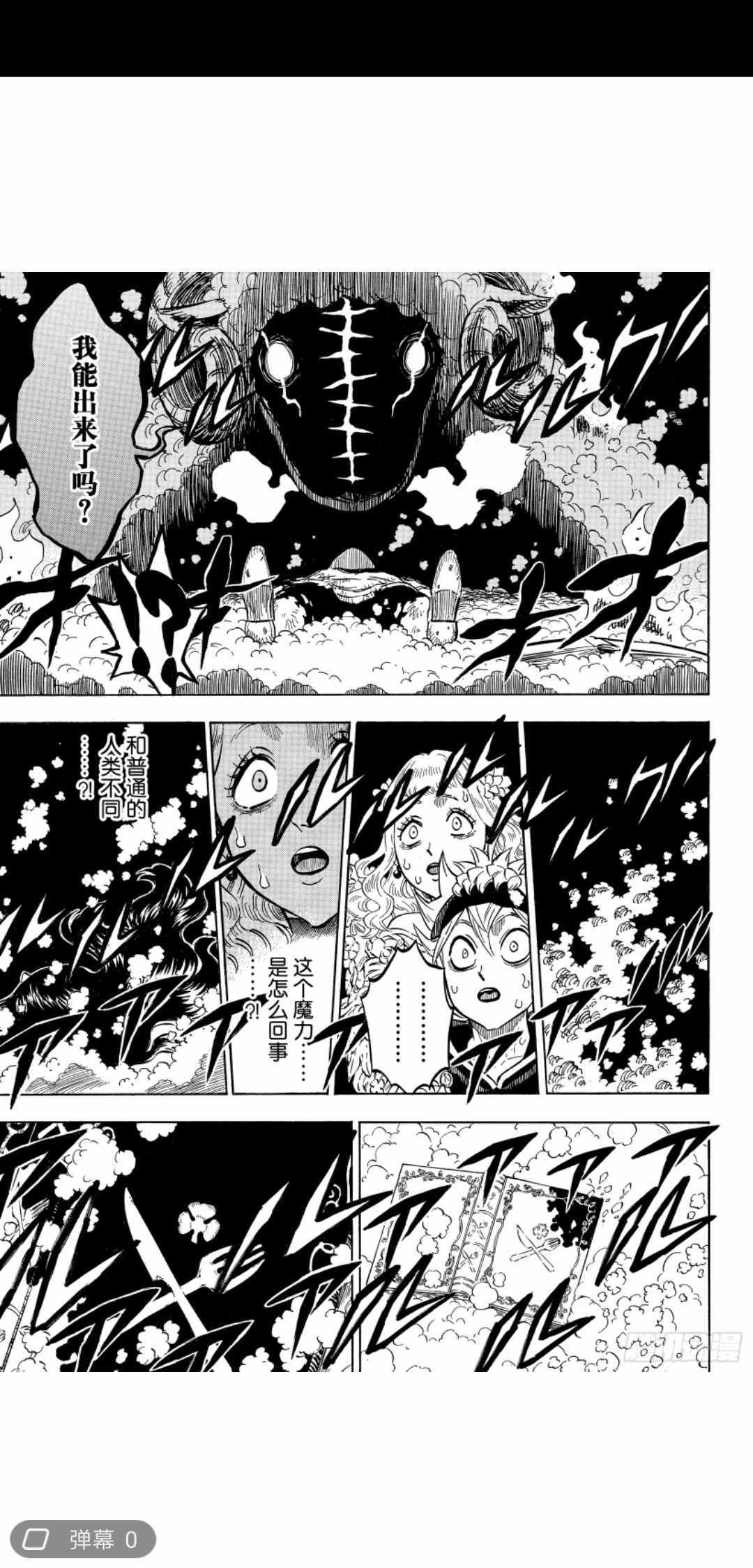第194话