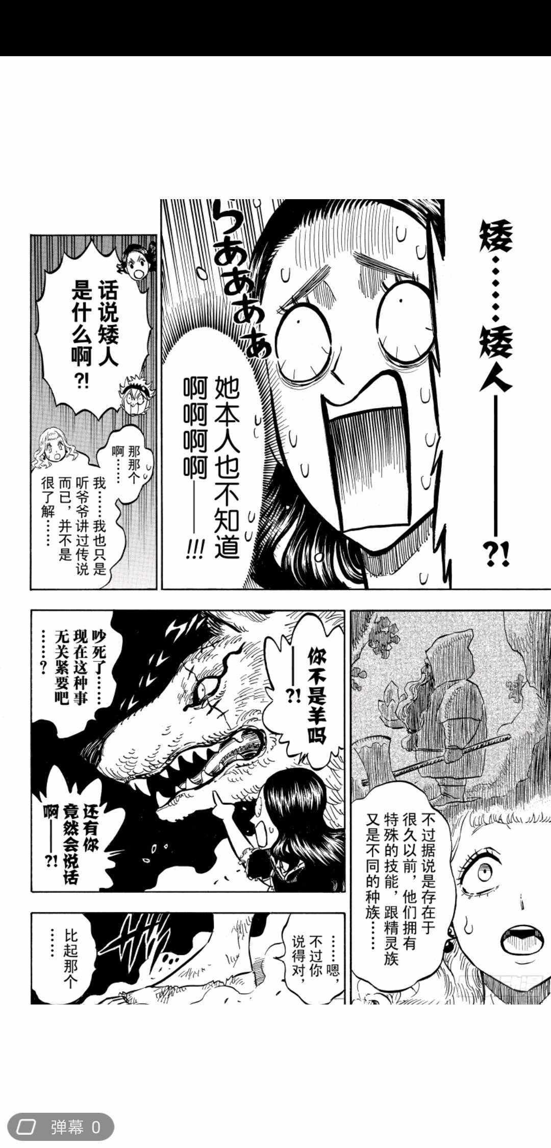 第194话
