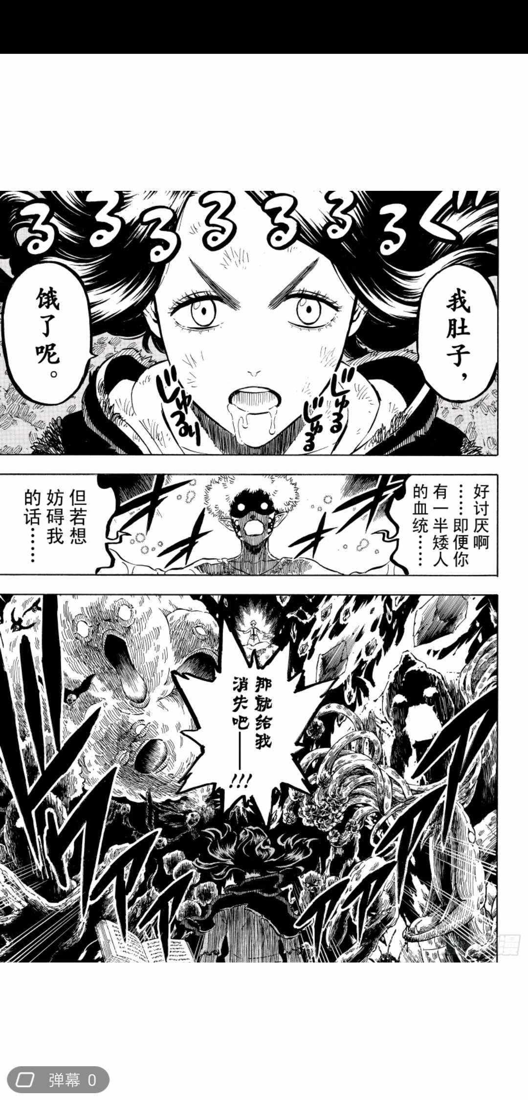 第194话
