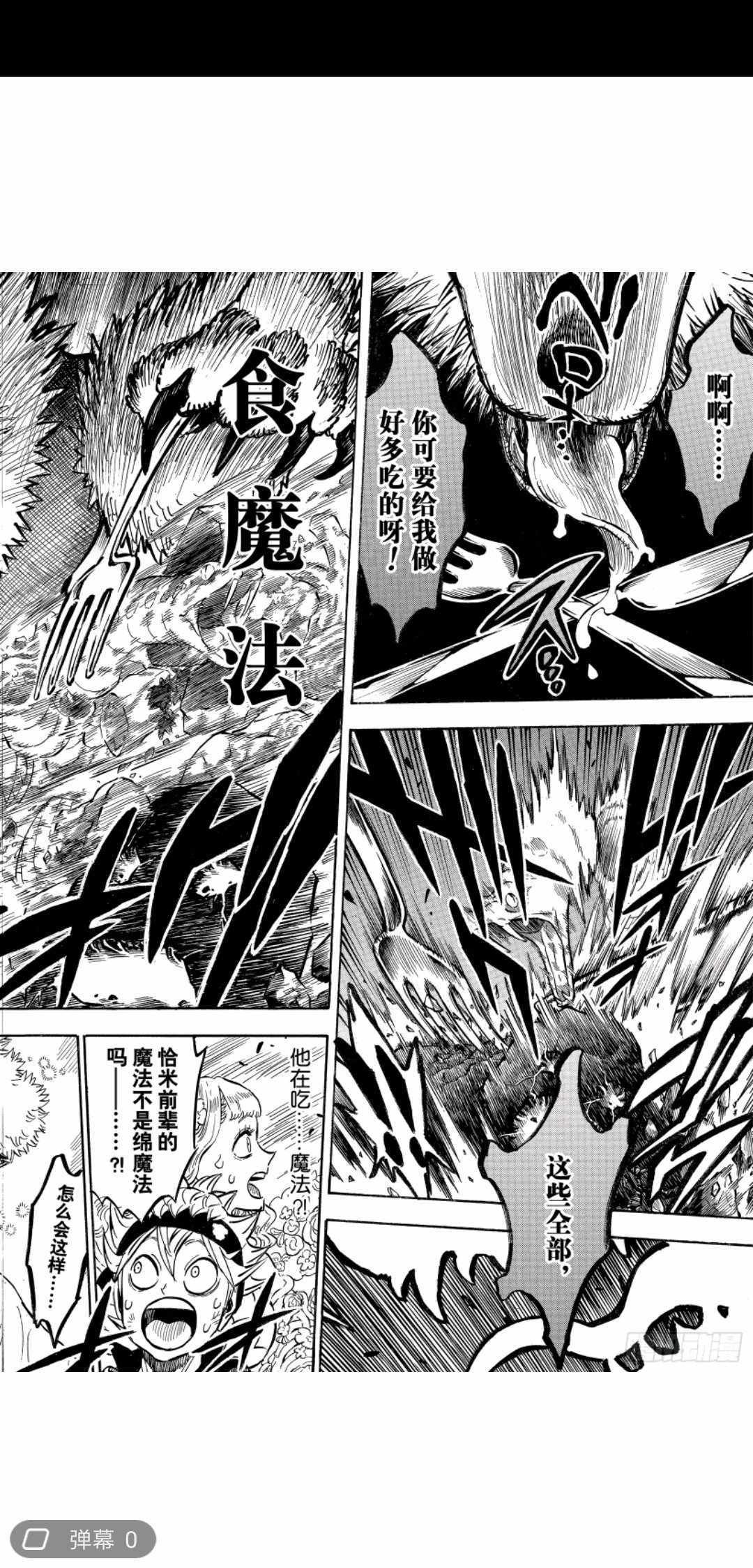 第194话