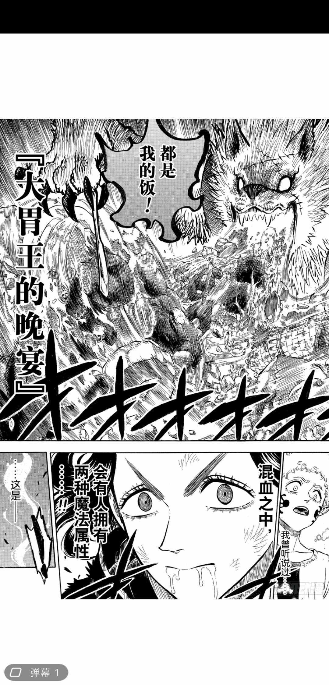 第194话