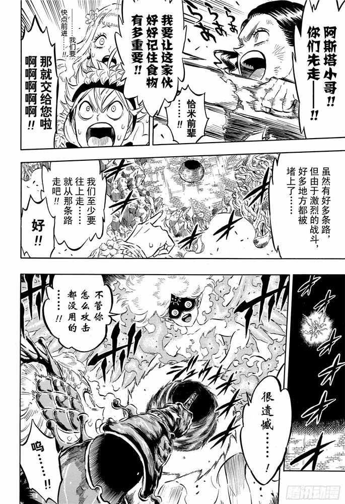 第195话