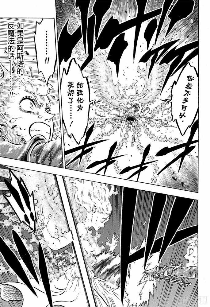 第195话