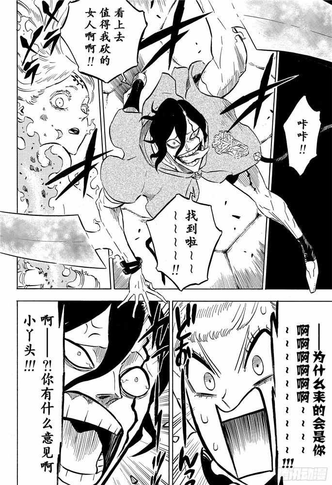 第195话