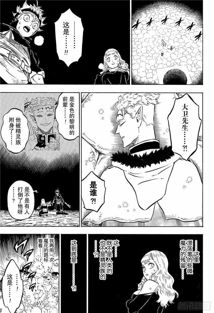 第195话