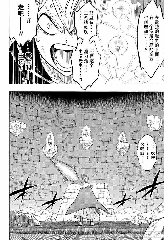 第195话