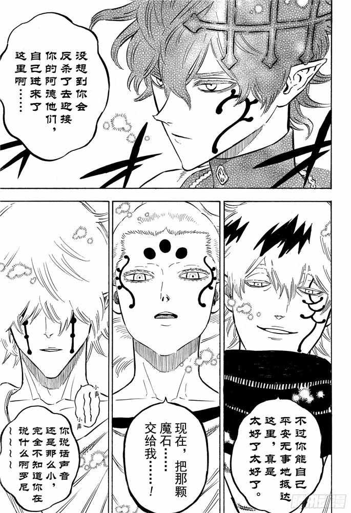 第195话