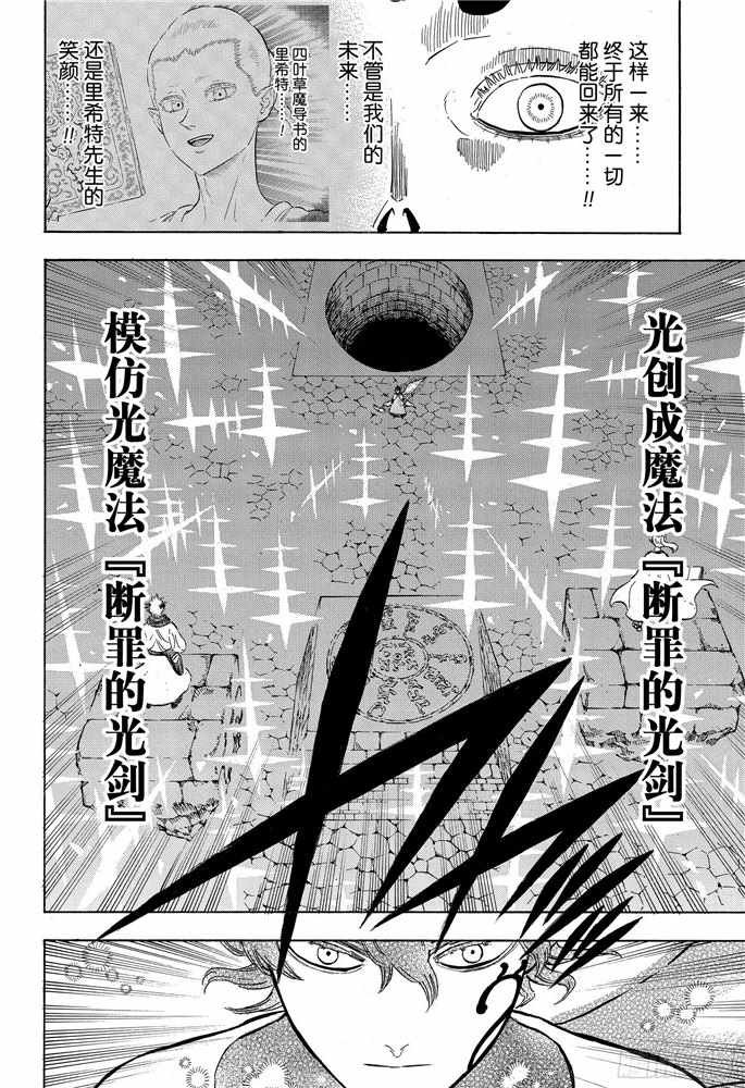 第195话