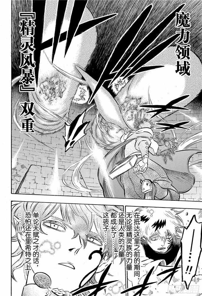 第195话