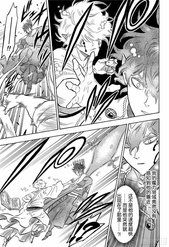 第195话