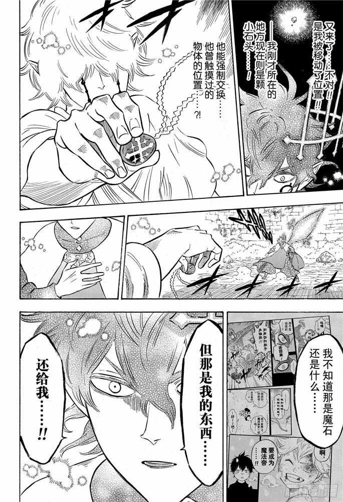 第195话