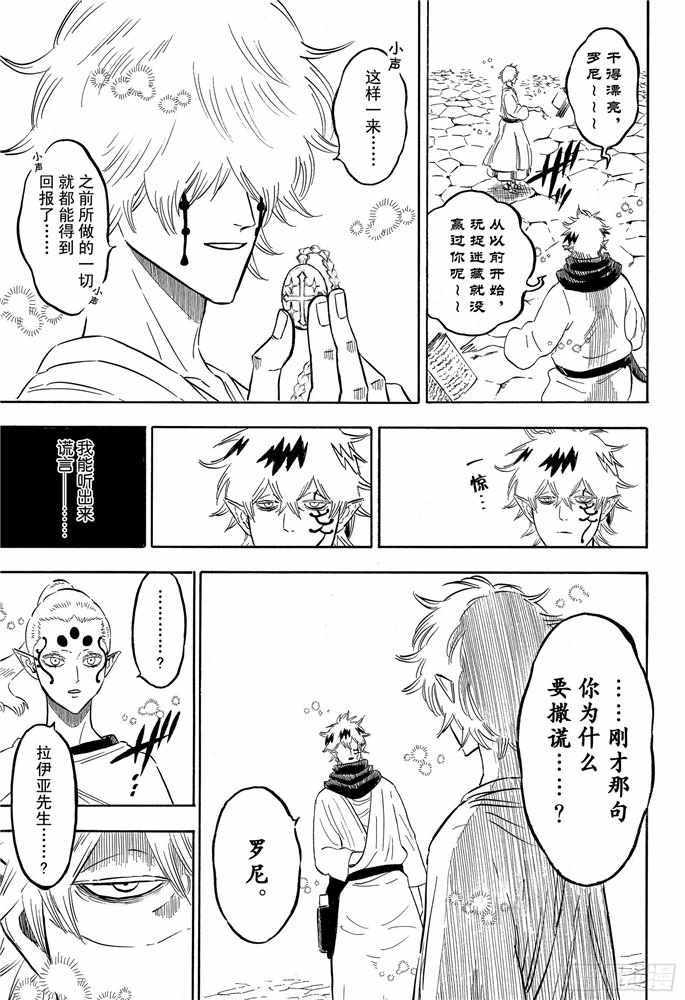 第195话
