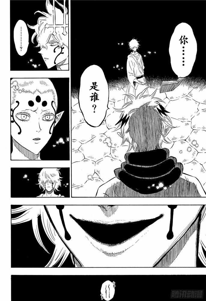 第195话