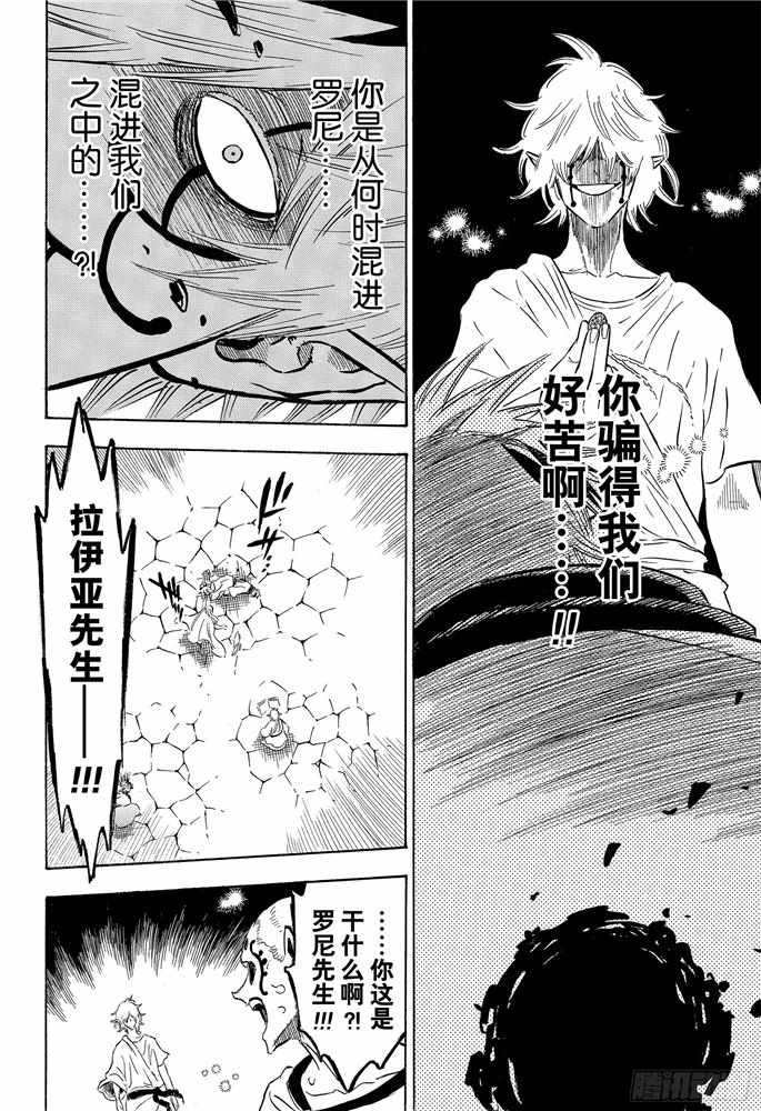 第196话