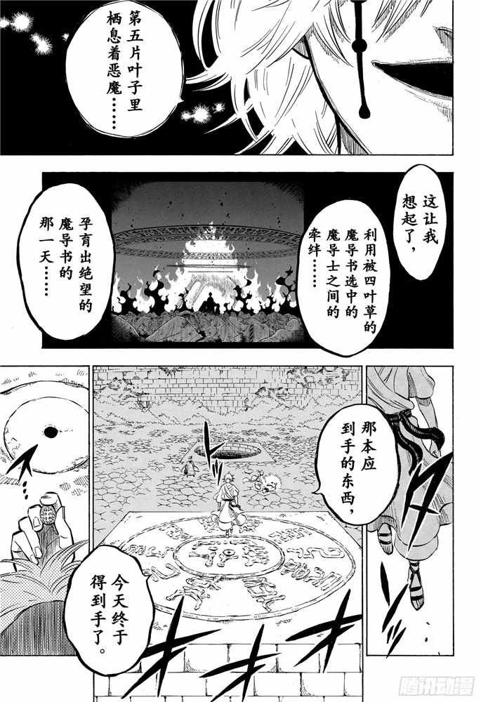 第196话